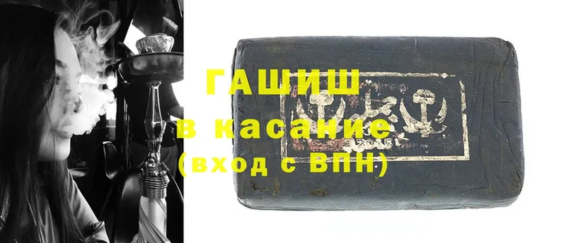 Гашиш hashish  Пермь 