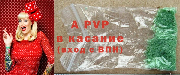 ALPHA-PVP Бугульма