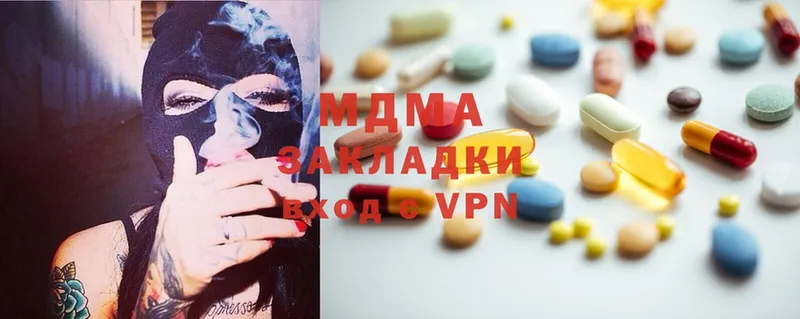 это наркотические препараты  Пермь  MDMA кристаллы 